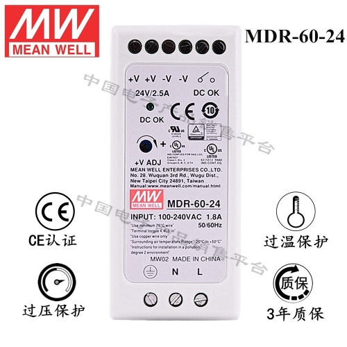 臺灣明緯電源 臺灣明緯電源
